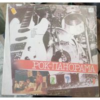 Рок-панорама 1987 -1