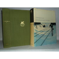 Твардовский А. Стихотворения. Поэмы. ``Библиотека всемирной литературы`` (БВЛ). Серия 3-я. Том 185.