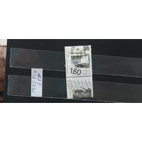 РАСПРОДАЖА ИЗРАИЛЬ 1992г. Полная серия. Гаш.
