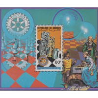 1985 Джибути 435/B112 Шахматная фигура - Ротари-клуб   MNH