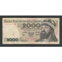 Польша 2000 злотых 1977 года. Серия H. Тип P-147a. Состояние VF