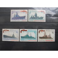 Продажа коллекции с 1 рубля! Почтовые марки СССР.