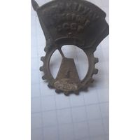 Знак гто