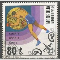 Монголия. Медалисты олимпиады Москва'80. 1980г. Mi#1307.