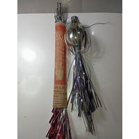 Шишка шарика КУ14  на ёлку . СССР .