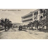 Открытка Италия Дженова
