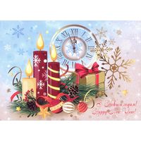 Беларусь 2024 С Новым годом!