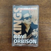 Roy Orbison "Greatest hits"