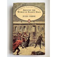 Jules Verne Around the World in Eighty Days // Жюль Верн Вокруг света за 80 дней // Книга на английском языке