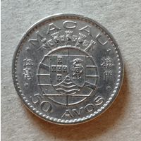 Макао 50 аво, 1972 год, KM# 7