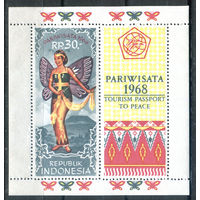 Индонезия - 1968г. - туризм, женщина в фестивальном костюме - 1 блок - полная серия, MNH с пожелтением клея [Mi bl. 11]. #4-W1-Z-2-5