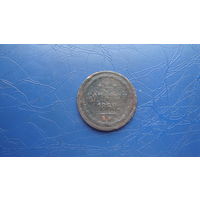 2 копейки 1860                                                                                                                         (4514)