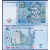 Украина, 5 гривен 2015 г., P-118e (серия ЮЭ), UNC