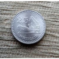 Werty71 Мозамбик 2,5 метикалов метикалей 1982 метикаль Корабль редкая
