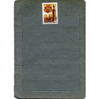 СССР, 1986, 750 лет ШАУЛЯЙ, серия 1м  , чистая