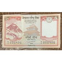 Банкнота. Непал. 5 рупий 2017 год. НЕ БЫЛА В ОБОРОТЕ