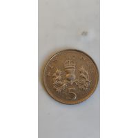 Великобритания 5 пенсов 1979