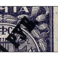 РСФСР-1922. "РУВ" вместо "РУБ". 100000 р./250 р. Мелованная бумага. СК 54 CSP Ka.