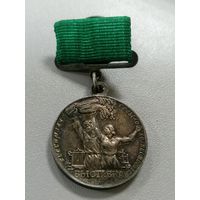 Знак Всесоюзная сельскохозяйственная выставка, серебро