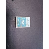 Значок ДЮСШ Молодость Витебск