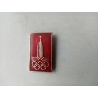 ЗНАЧОК ОЛИМПИАДА-80 (КРАСНЫЙ)