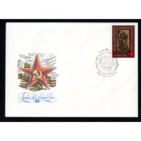 КПД СССР Комитет вереранов войны 1981 год 1 конверт