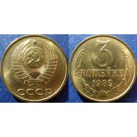 3 копейки 1989 года. аUNC. Чекан ММД.