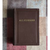 А.С. Пушкин. Полное собрание сочинений в десяти томах. Том 8. Автобиографическая и историческая проза. М. Изд-во Академия наук СССР. 1958г. Твердый переплет, Уменьшенный формат