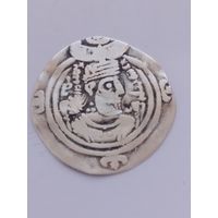 Драхма. Сасаниды.