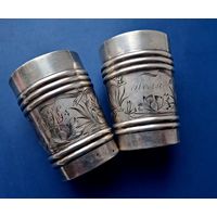 СТОПКИ (84) /ЦАРИЗМ/ 2 шт. СОСТОЯНИЕ!!!
