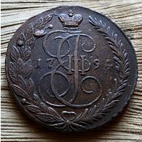 5 копеек 1794