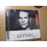 CD: Марк Бернес. Человек-эпоха. Торги!