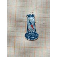 Турклуб БГУ Географ.