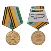 Медаль 100 лет Военной торговле