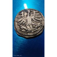 Денарий Александра отличный сохран с 1 рубля