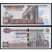 Египет - 50 фунтов - 2022 - UNC