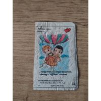 Вкладыш от жевательной резинки Love is...