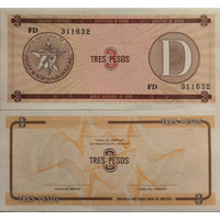 Куба 3 Песо D 1985 UNC П2-253