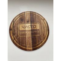 Подставка под пиво Чисто Пивоварня /Беларусь/