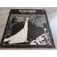 Procol Harum - A Whiter Shade Of Pale (Vinyl)