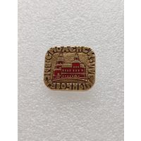 Смоленск. Выставочный зал. #-VI-02