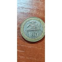 Чили 100 песос 2014