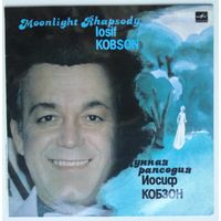 LP Иосиф Кобзон - Лунная рапсодия (1987)