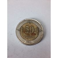 Турция 50 куруш 2011