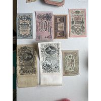 Царские деньги. Боны.