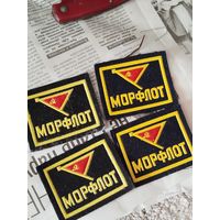 Шевроны морфлот ссср,4 шт,с рубля