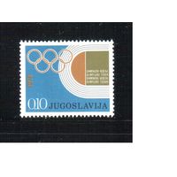 Югославия-1974(Мих.47) , ** ,  Спорт,  ОИ, служебные марки