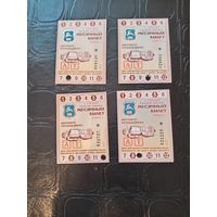 Проездные билеты 2003 г. Гродно