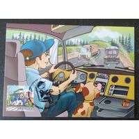 Беларусь 2023 КМ водитель.