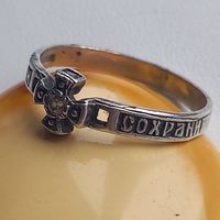 Кольцо Серебро 925"